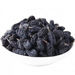 Изюм Королевский с хвостиком